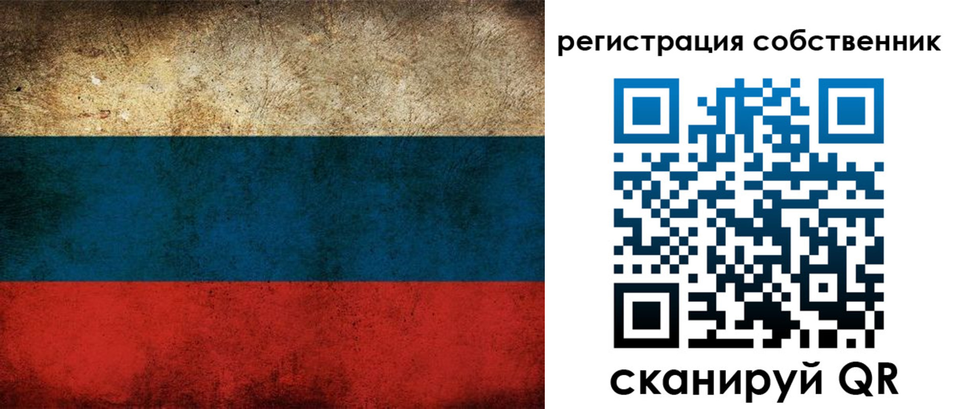 прописка ребенка в Чехове