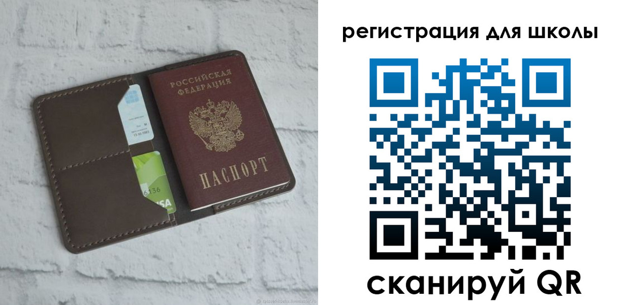 временная прописка в Чехове